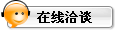 点击这里给我发消息